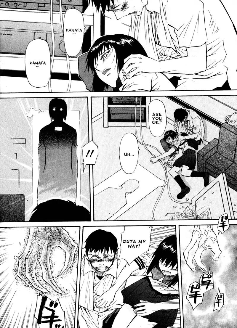Kamunagara Chapter 17 page 12 - Chapter 17