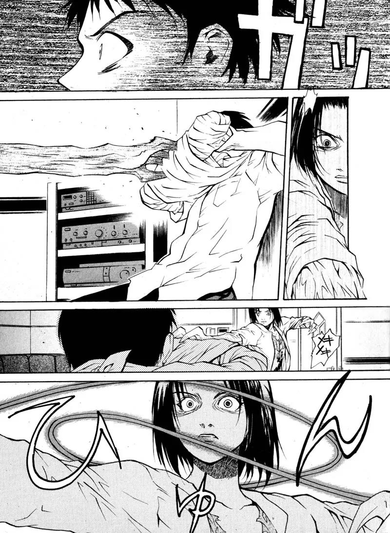 Kamunagara Chapter 17 page 13 - Chapter 17