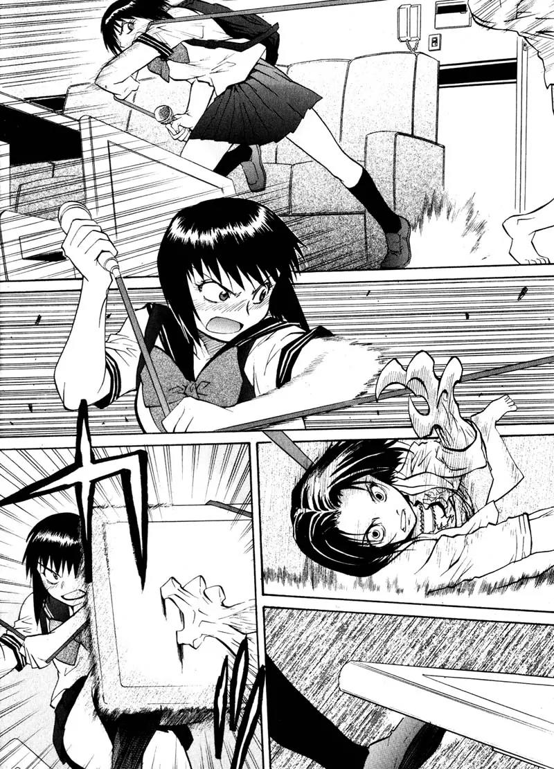 Kamunagara Chapter 17 page 14 - Chapter 17