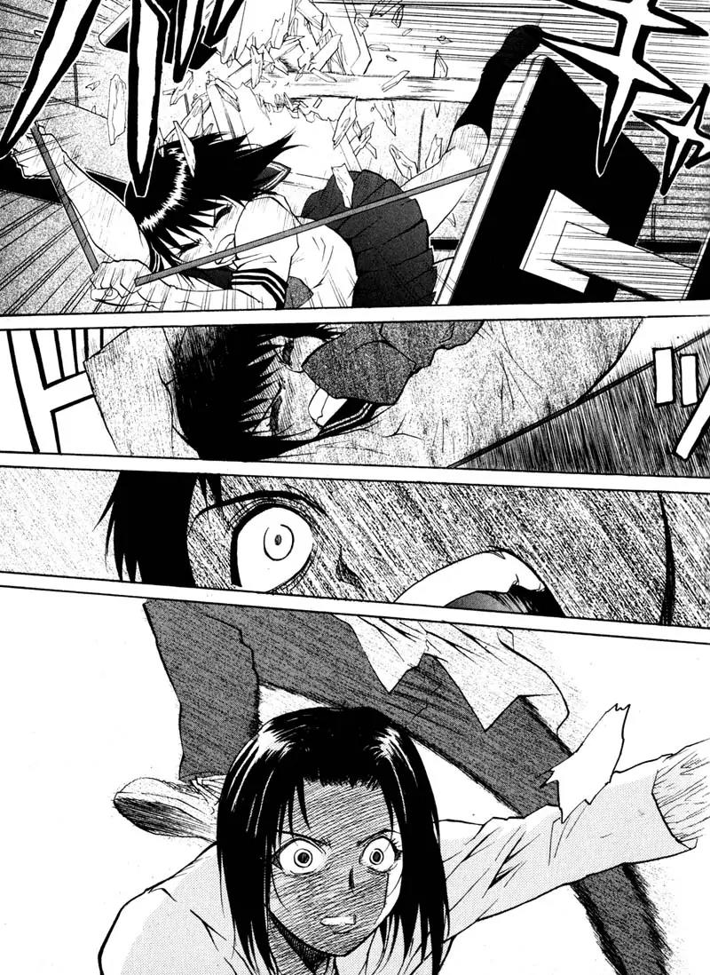 Kamunagara Chapter 17 page 15 - Chapter 17