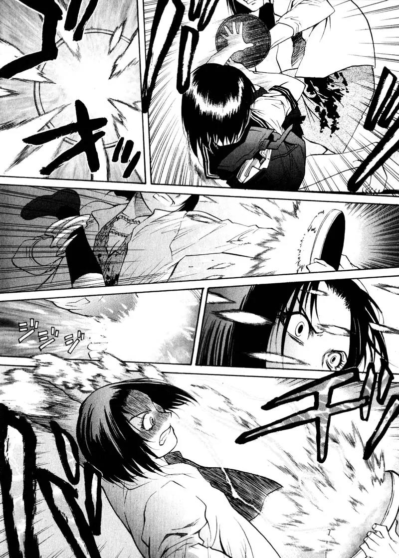 Kamunagara Chapter 17 page 20 - Chapter 17