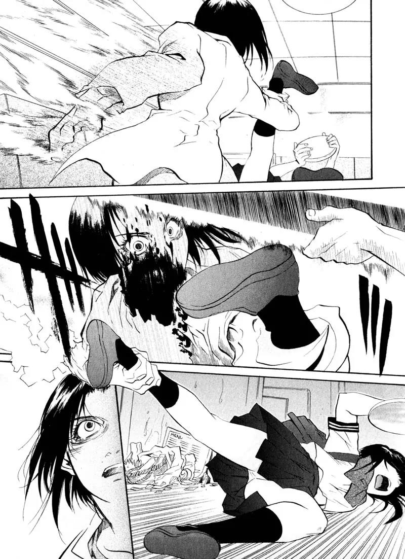 Kamunagara Chapter 17 page 21 - Chapter 17