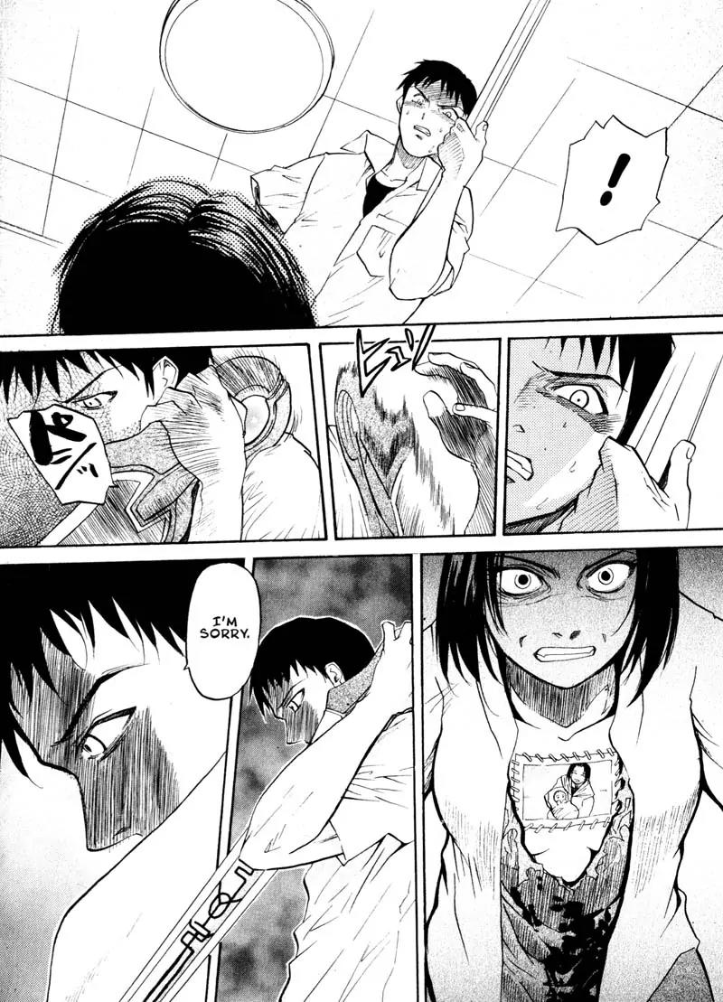 Kamunagara Chapter 17 page 22 - Chapter 17