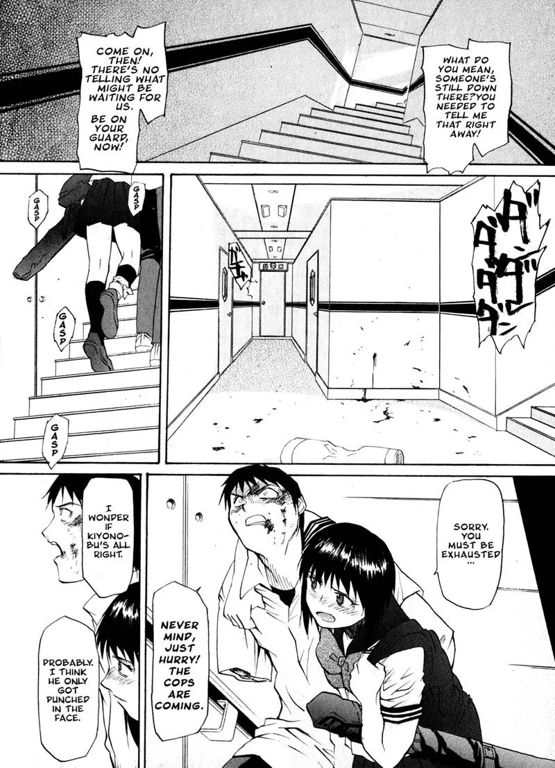 Kamunagara Chapter 17 page 24 - Chapter 17
