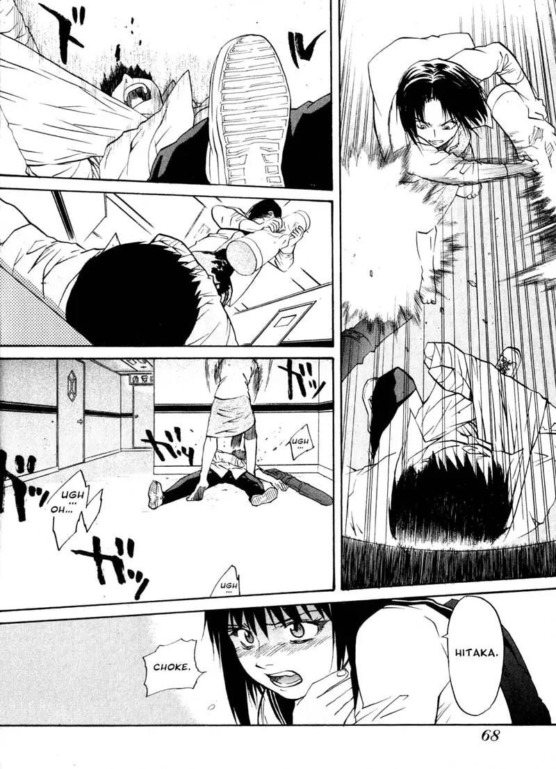 Kamunagara Chapter 17 page 4 - Chapter 17