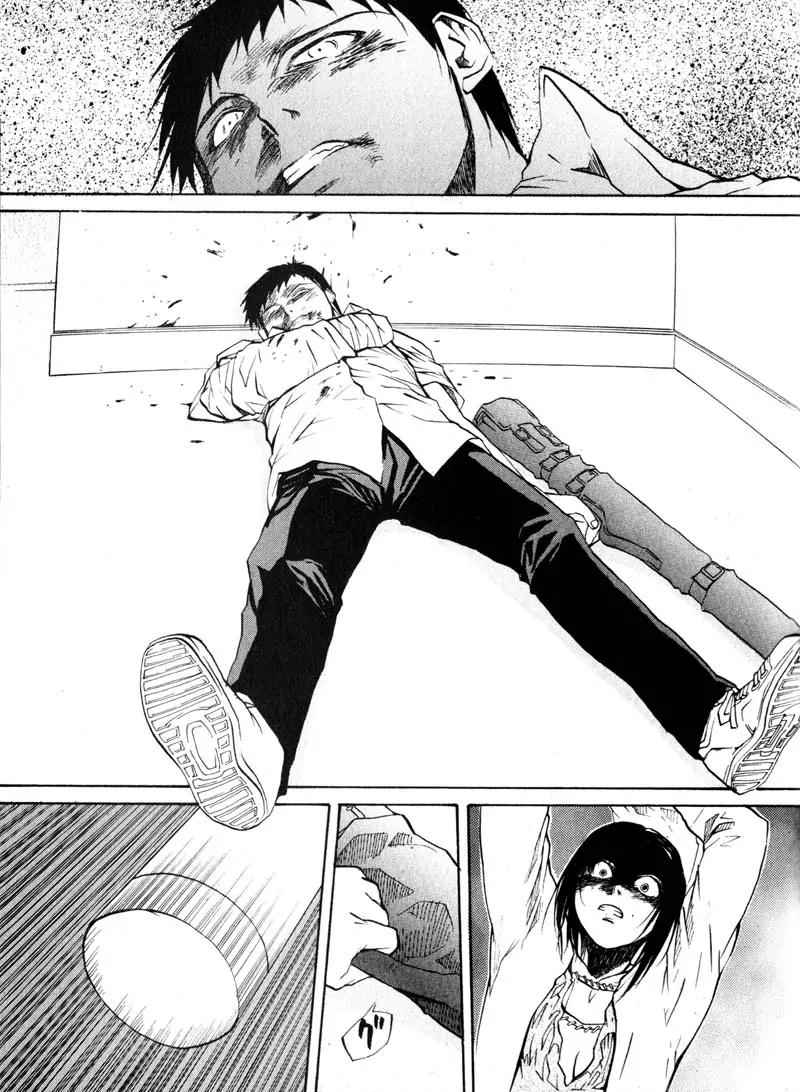 Kamunagara Chapter 17 page 5 - Chapter 17