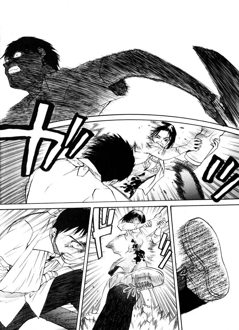 Kamunagara Chapter 17 page 6 - Chapter 17