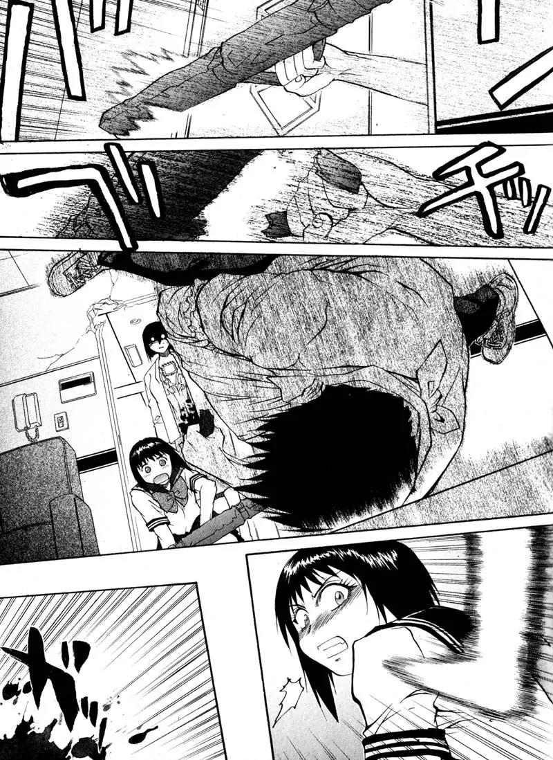 Kamunagara Chapter 17 page 9 - Chapter 17