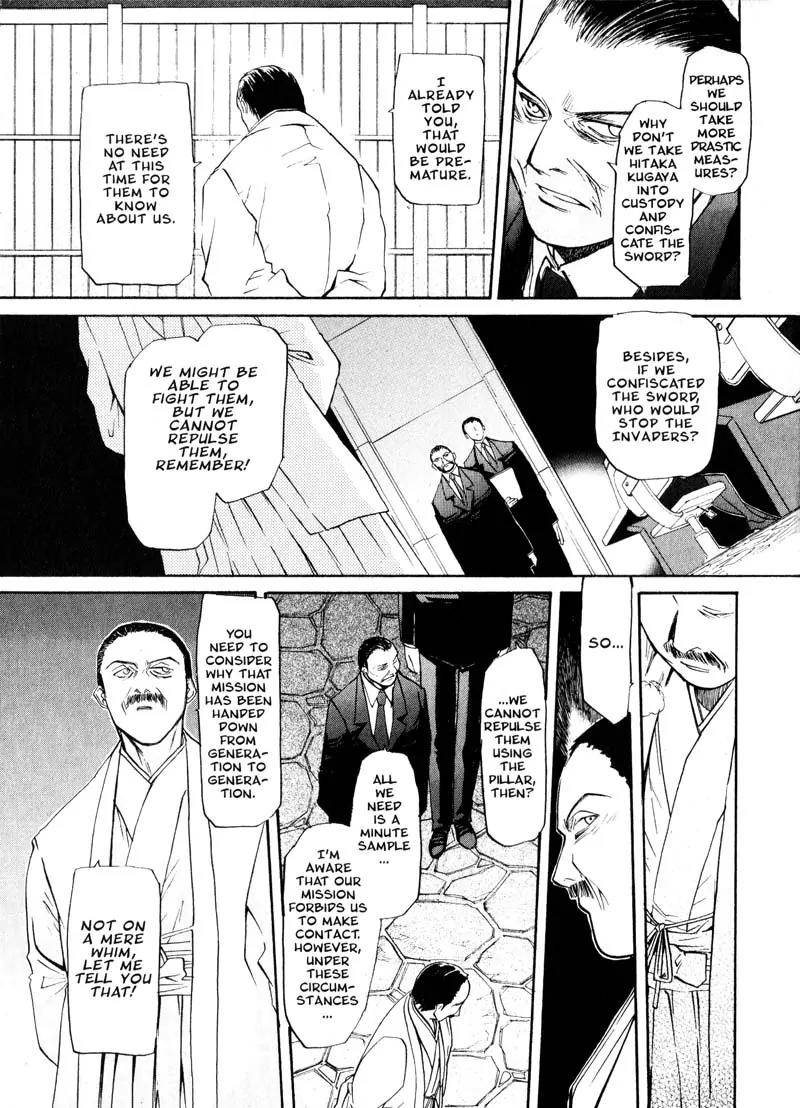 Kamunagara Chapter 18 page 11 - Chapter 18