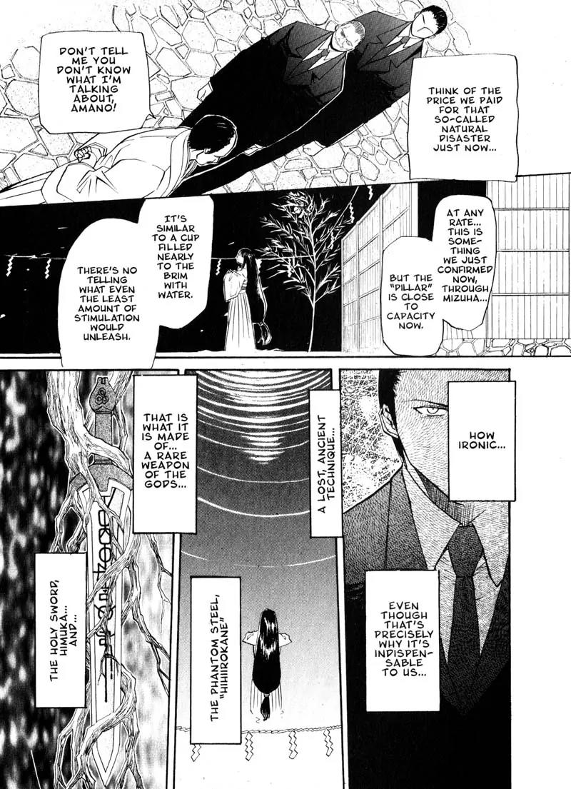 Kamunagara Chapter 18 page 12 - Chapter 18