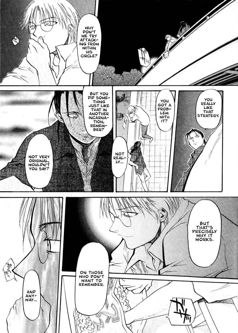 Kamunagara Chapter 18 page 21 - Chapter 18