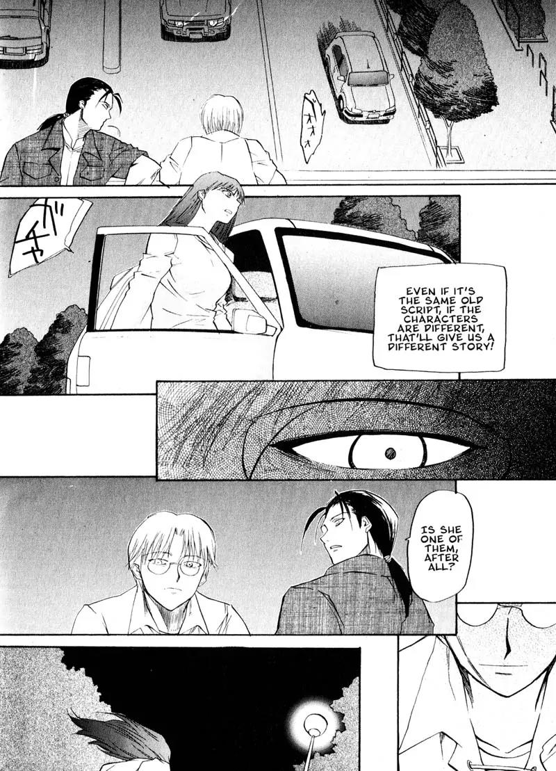 Kamunagara Chapter 18 page 22 - Chapter 18