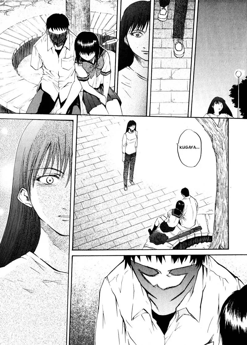 Kamunagara Chapter 18 page 23 - Chapter 18
