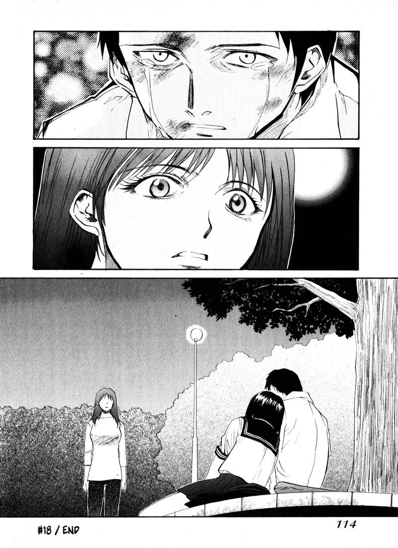 Kamunagara Chapter 18 page 24 - Chapter 18