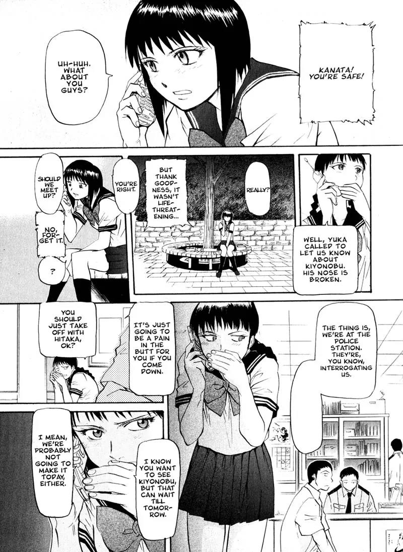 Kamunagara Chapter 18 page 3 - Chapter 18