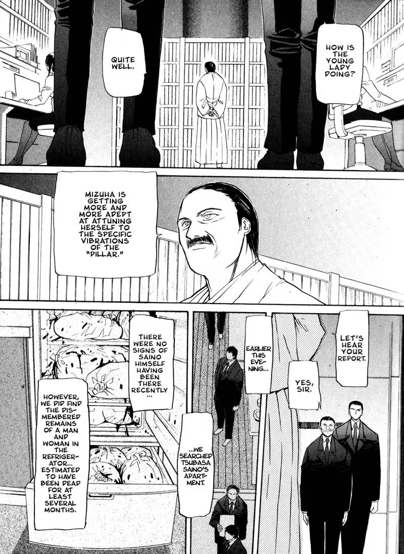 Kamunagara Chapter 18 page 9 - Chapter 18