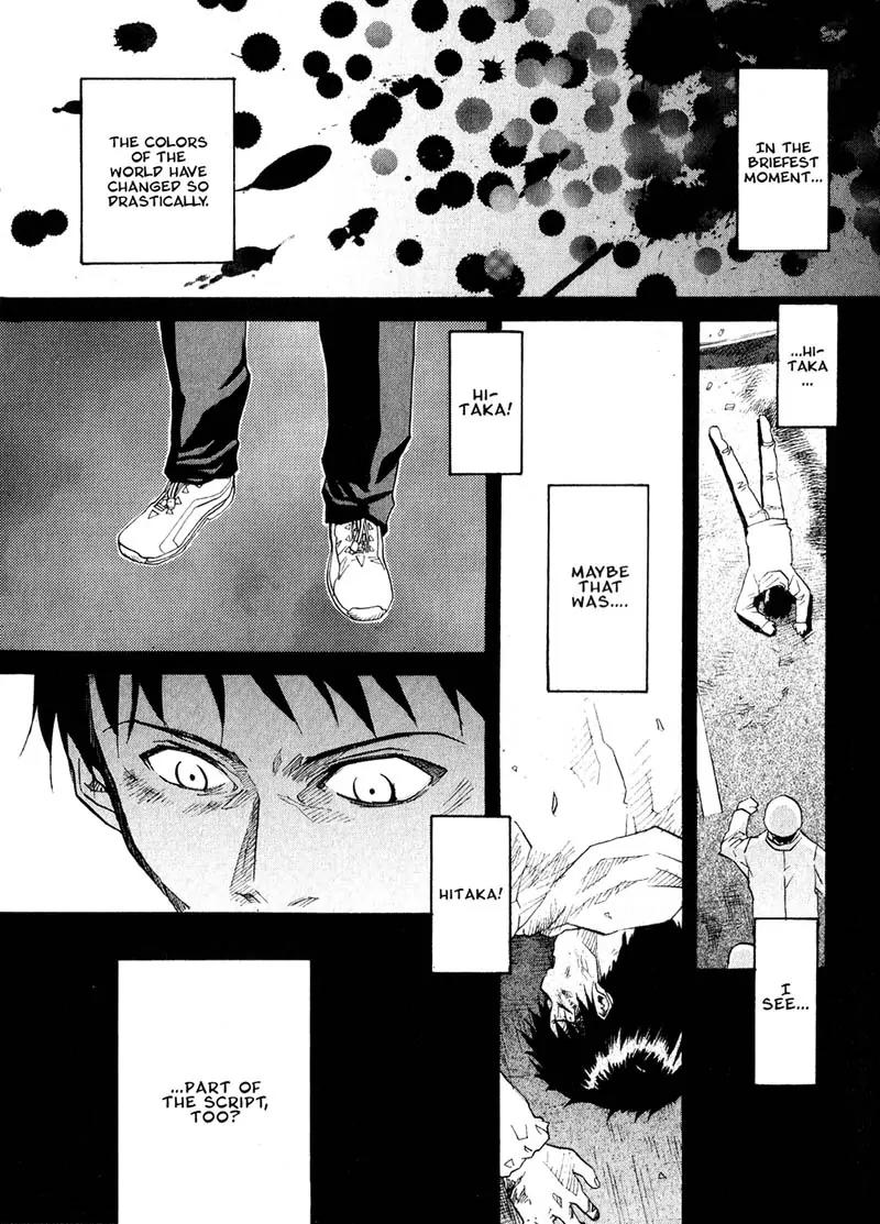 Kamunagara Chapter 19 page 15 - Chapter 19