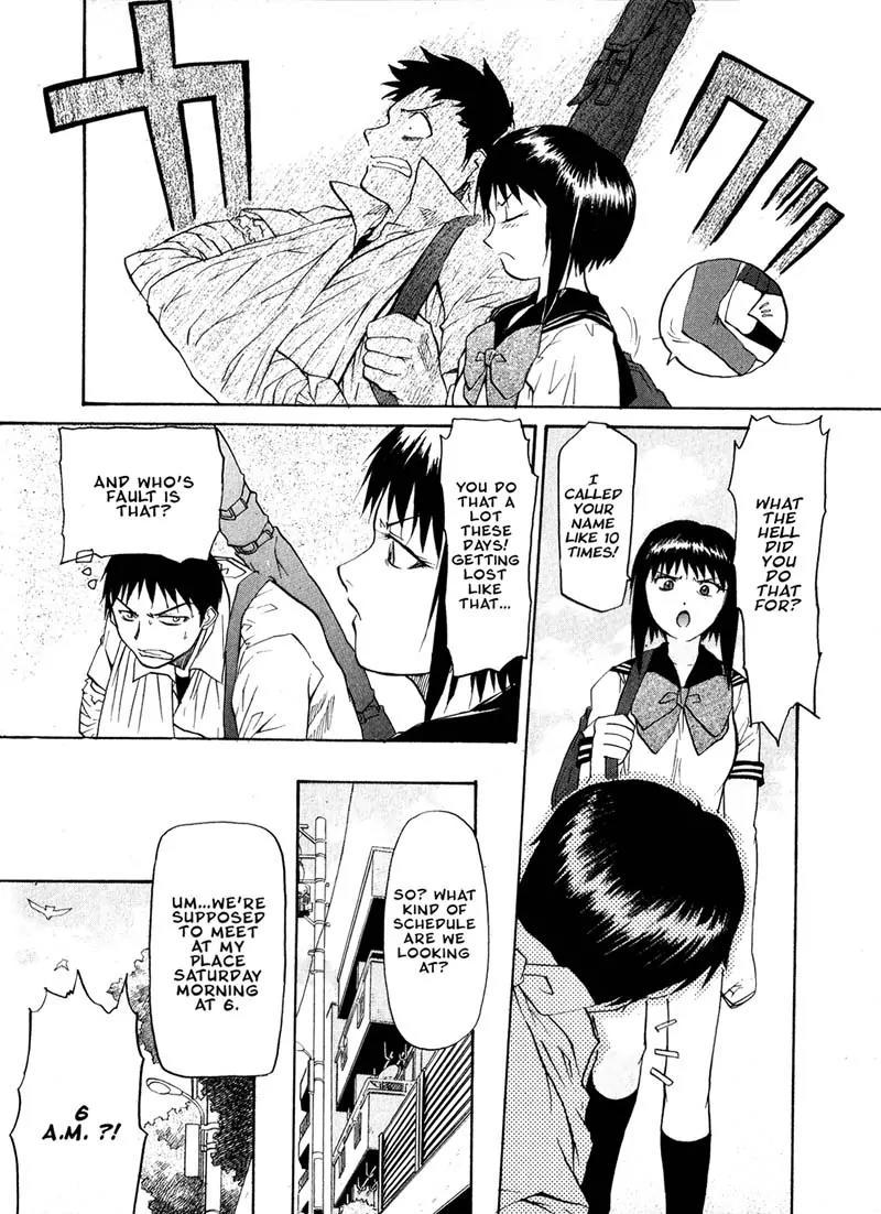 Kamunagara Chapter 19 page 16 - Chapter 19