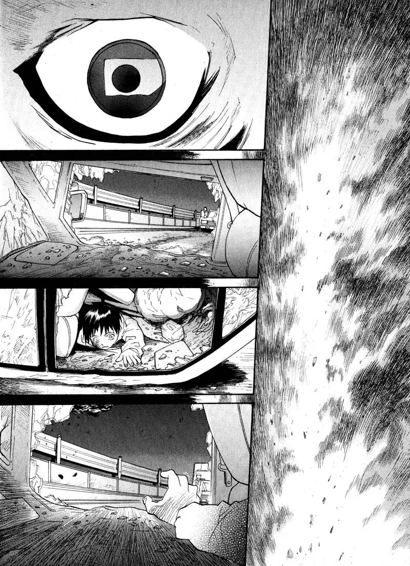 Kamunagara Chapter 19 page 2 - Chapter 19