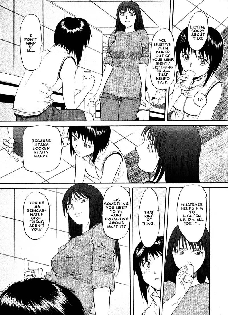 Kamunagara Chapter 19 page 21 - Chapter 19