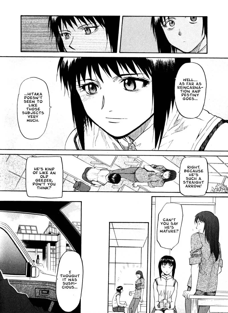 Kamunagara Chapter 19 page 22 - Chapter 19