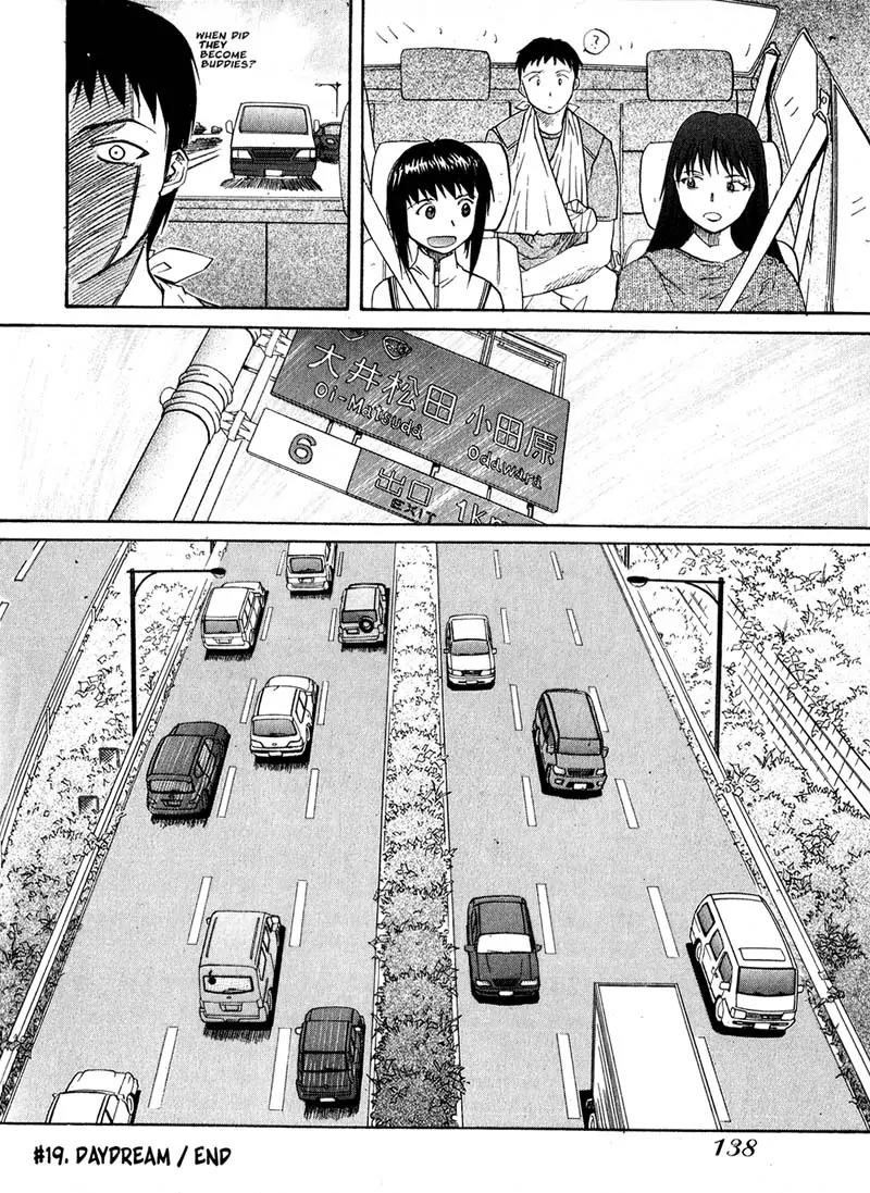 Kamunagara Chapter 19 page 24 - Chapter 19