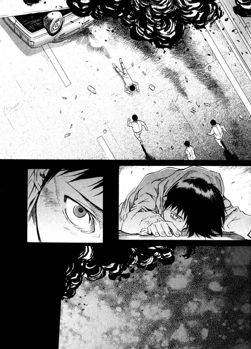 Kamunagara Chapter 19 page 3 - Chapter 19