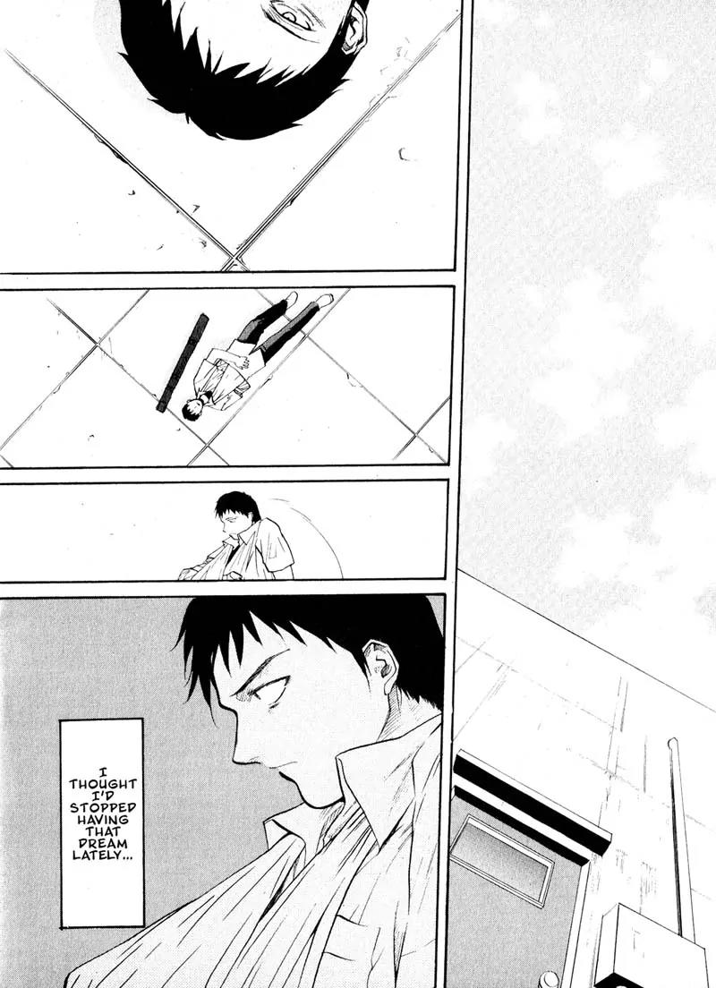 Kamunagara Chapter 19 page 4 - Chapter 19