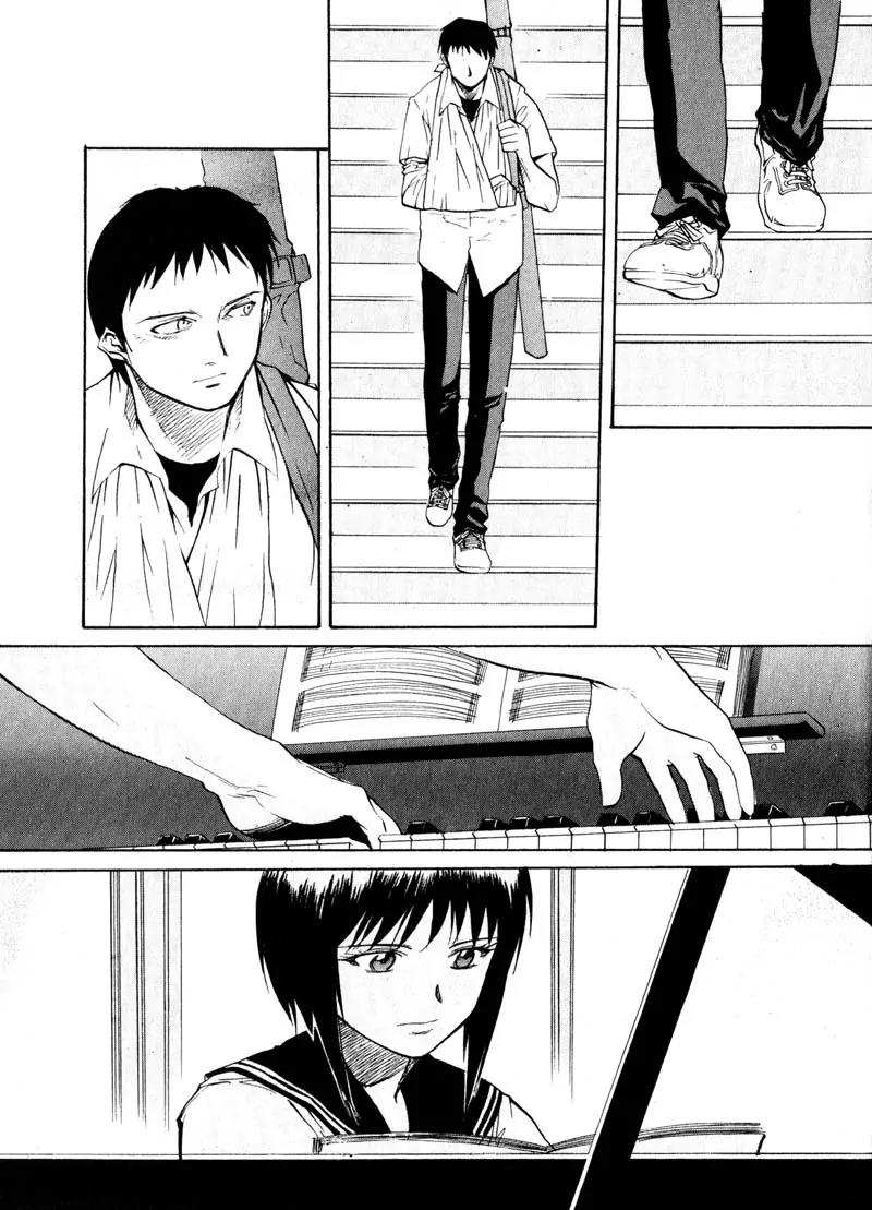 Kamunagara Chapter 19 page 5 - Chapter 19