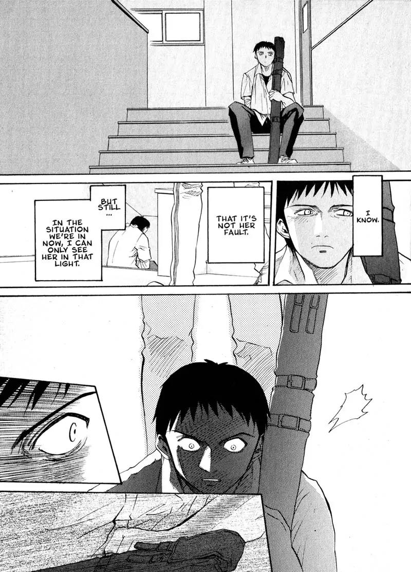 Kamunagara Chapter 19 page 7 - Chapter 19