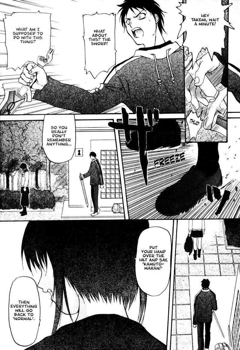 Kamunagara Chapter 2 page 10 - Chapter 2