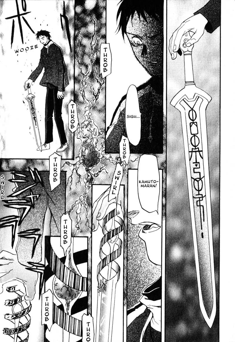 Kamunagara Chapter 2 page 12 - Chapter 2