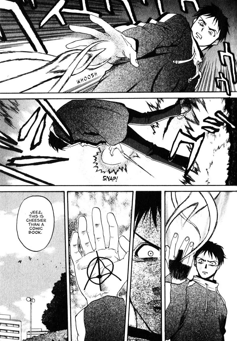 Kamunagara Chapter 2 page 13 - Chapter 2