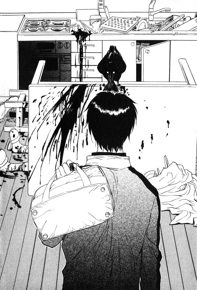 Kamunagara Chapter 2 page 16 - Chapter 2