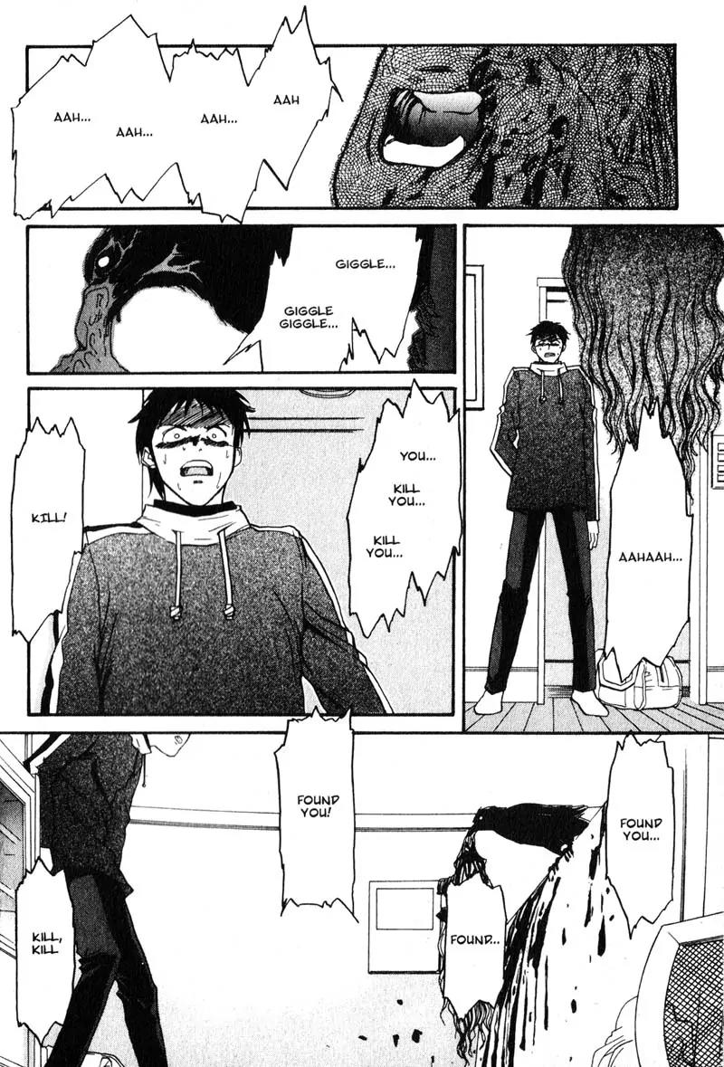 Kamunagara Chapter 2 page 18 - Chapter 2