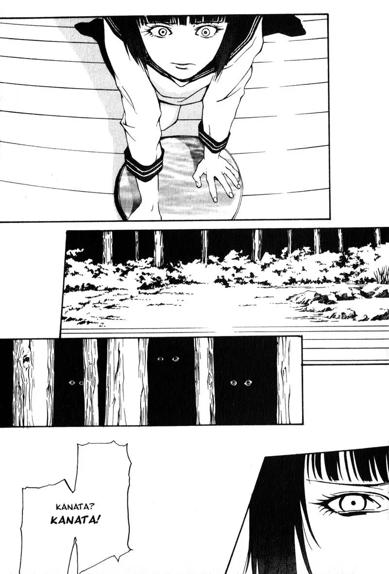 Kamunagara Chapter 2 page 2 - Chapter 2