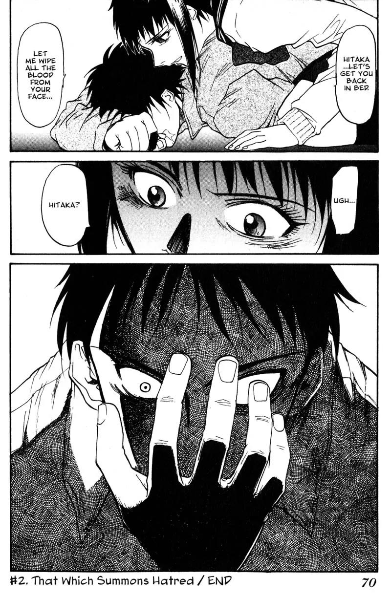 Kamunagara Chapter 2 page 27 - Chapter 2