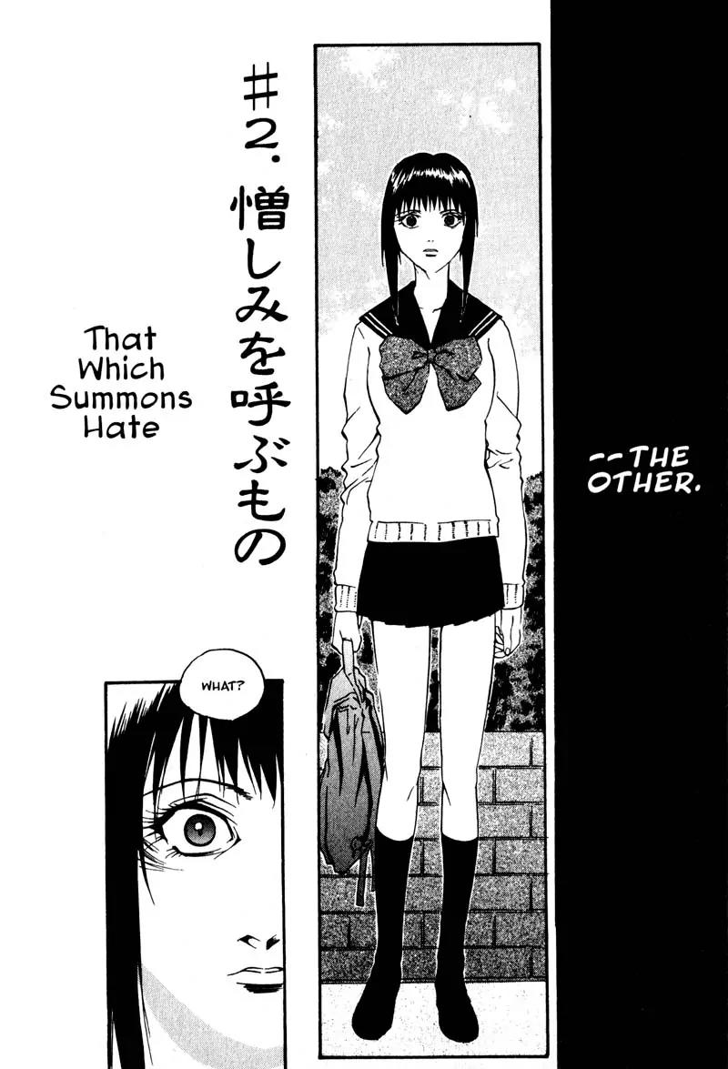 Kamunagara Chapter 2 page 4 - Chapter 2