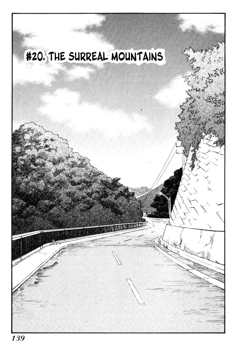 Kamunagara Chapter 20 page 1 - Chapter 20