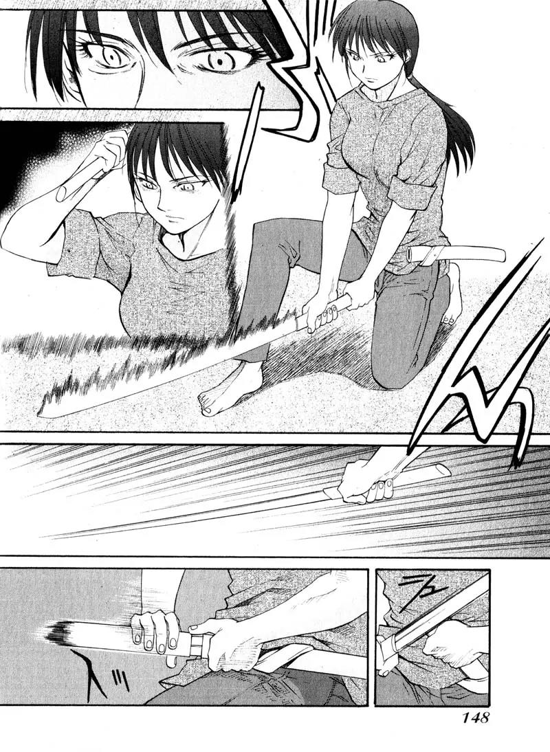 Kamunagara Chapter 20 page 10 - Chapter 20