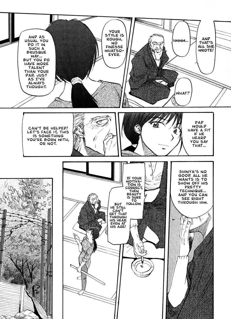 Kamunagara Chapter 20 page 11 - Chapter 20
