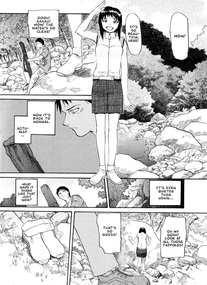 Kamunagara Chapter 20 page 12 - Chapter 20
