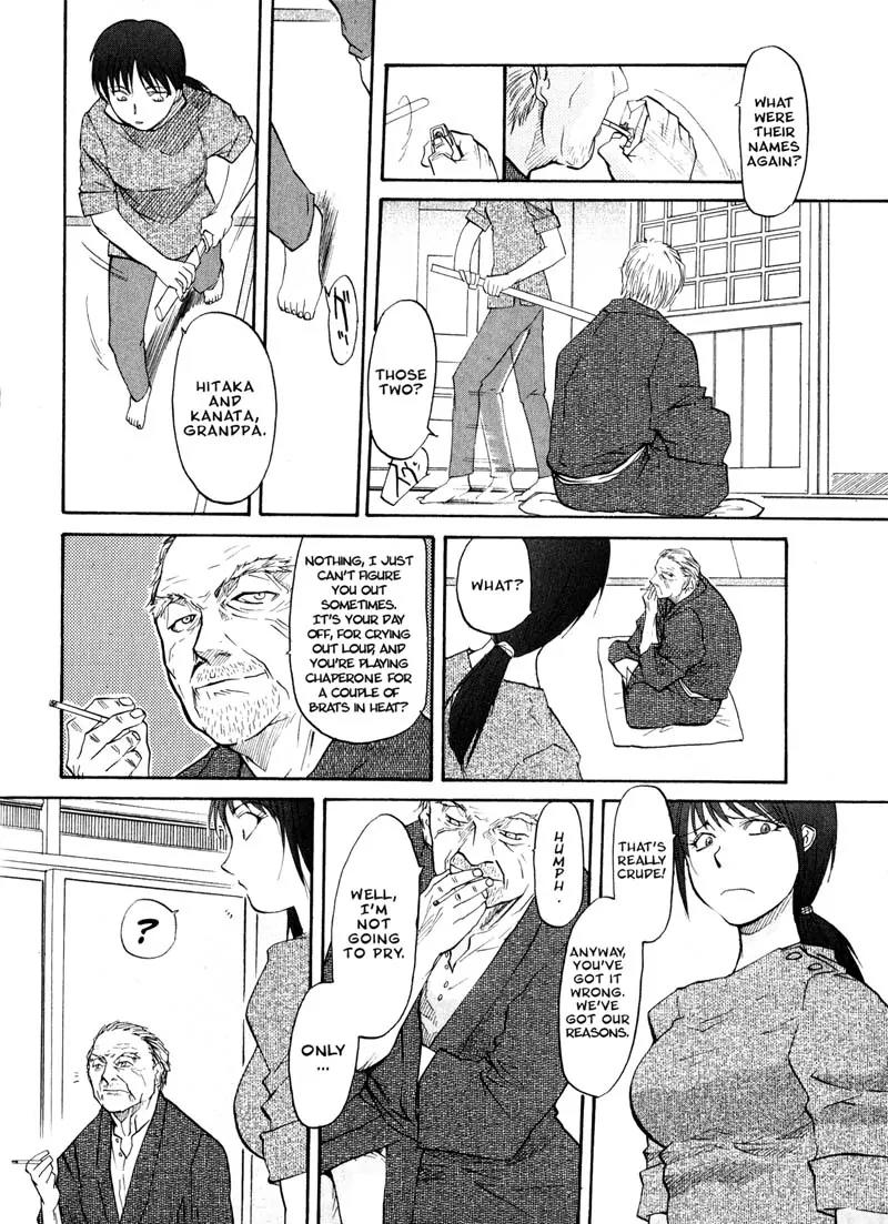 Kamunagara Chapter 20 page 14 - Chapter 20