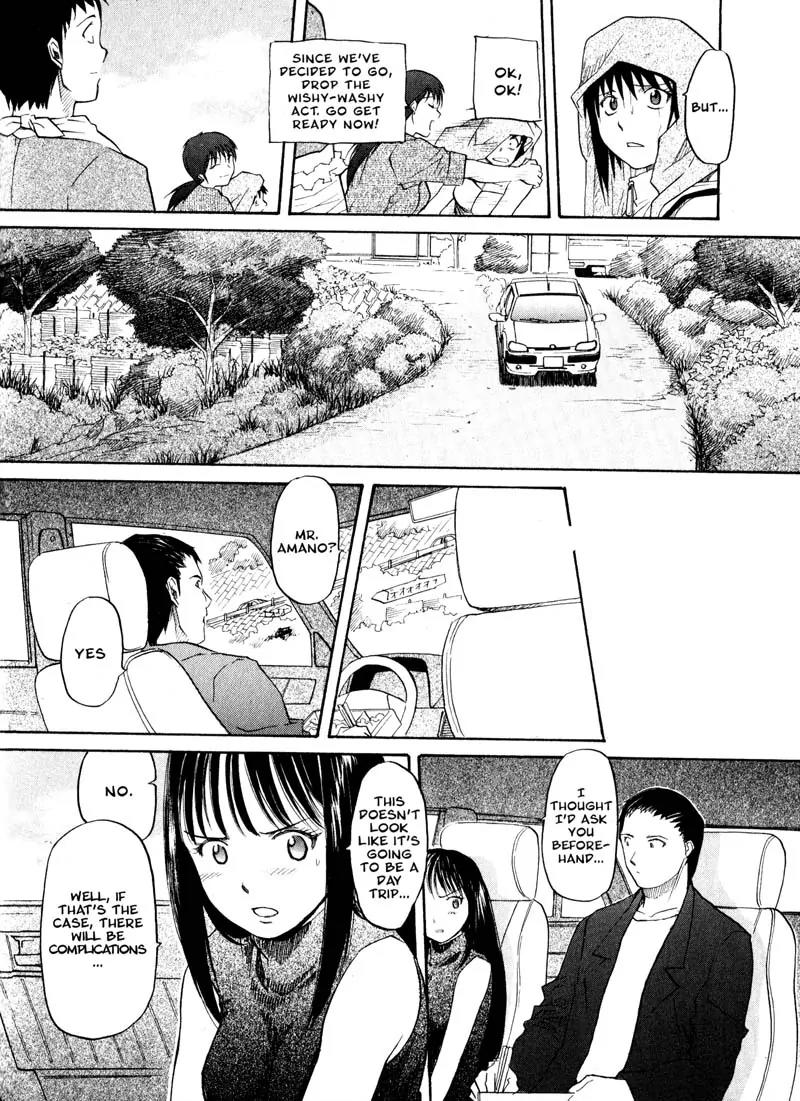 Kamunagara Chapter 20 page 16 - Chapter 20