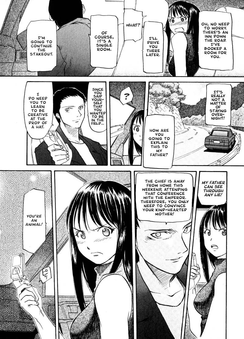 Kamunagara Chapter 20 page 17 - Chapter 20