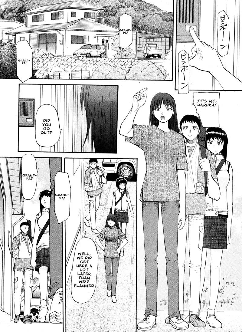 Kamunagara Chapter 20 page 2 - Chapter 20