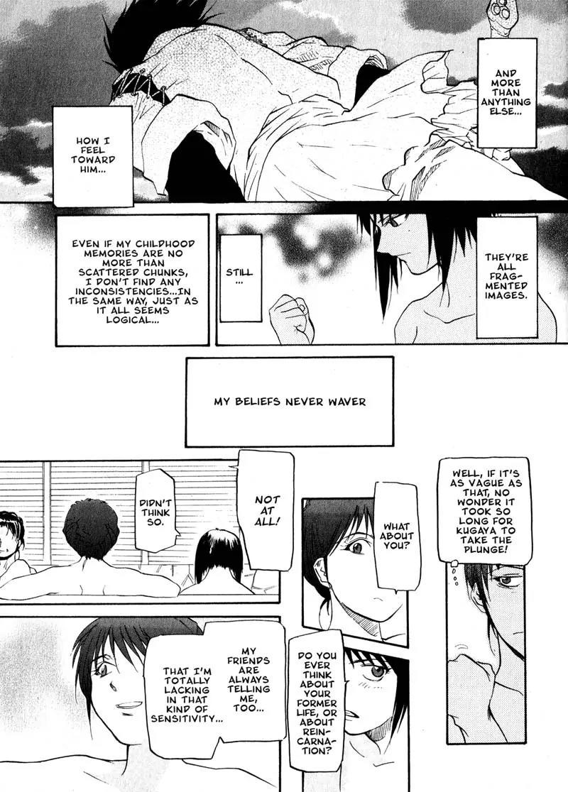 Kamunagara Chapter 20 page 23 - Chapter 20