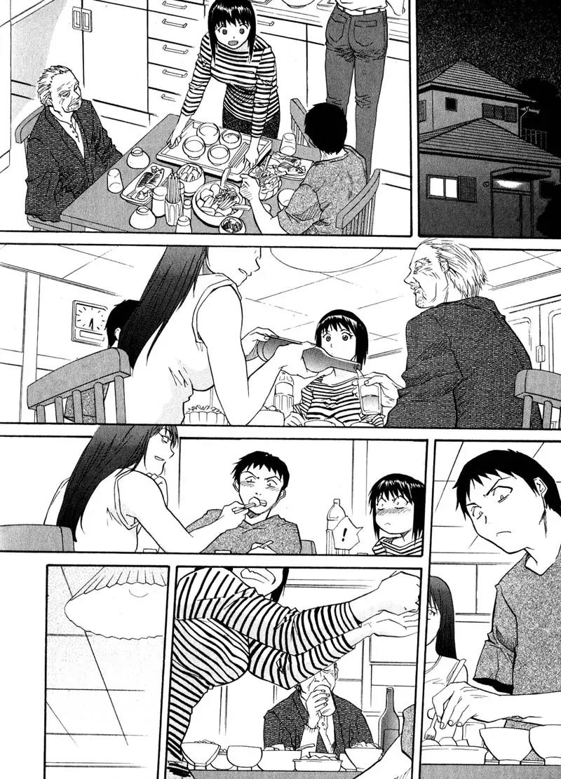 Kamunagara Chapter 20 page 26 - Chapter 20