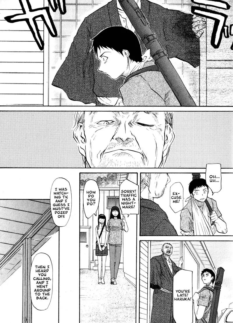 Kamunagara Chapter 20 page 5 - Chapter 20