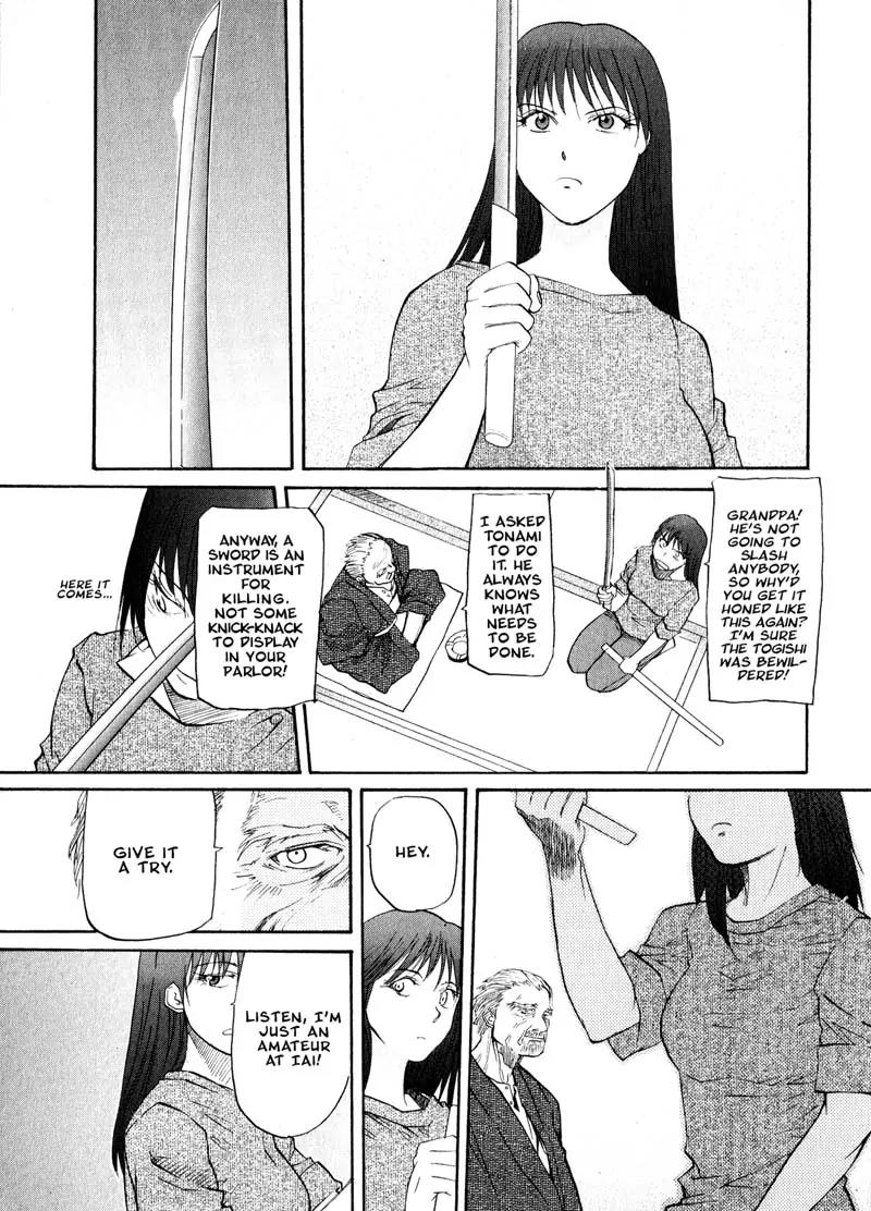 Kamunagara Chapter 20 page 7 - Chapter 20